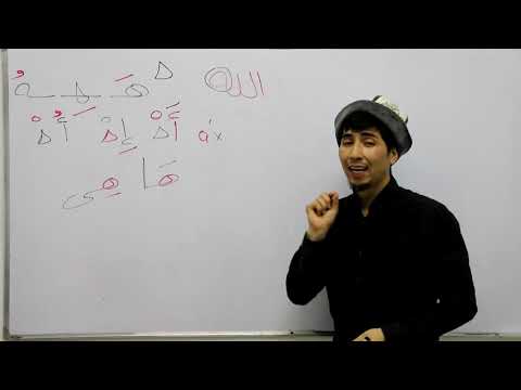 Видео: 13 сабак Руслан устаз Ха тамгасы