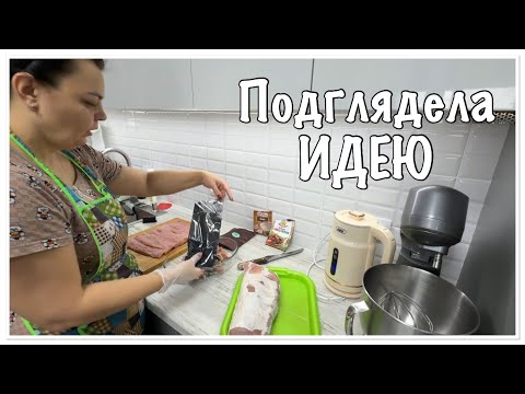 Видео: подсмотрела РУЛЕТ//теперь ОНА ЖИВЕТ В ГАРАЖЕ//накоптили ВКУСНОТЫ