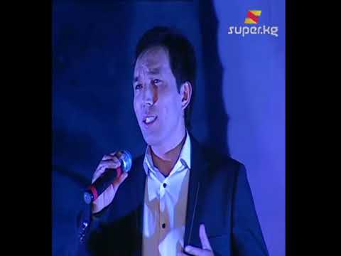 Видео: "Чубак Сатаев кечээ жана бүгүн" эскерүү концерти (2010)