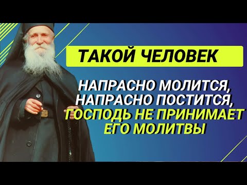 Видео: ЭТО ВЫШЕ ПОСТА И МОЛИТВЫ! - Очень Мудрые Наставления Фаддея Витовницкого