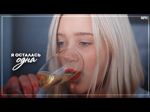 Видео: multifandom || без радости в глазах