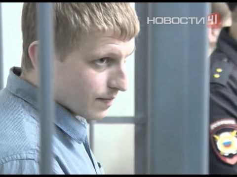 Видео: Наказание за пытки