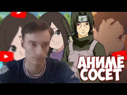 Видео: CEHR СМОТРИТ АНАЛИЗ НОВЕЛЛЫ ОБ ИТАЧИ ОТ ГРАНКА / CEHR РЕАКЦИЯ НА GRANK