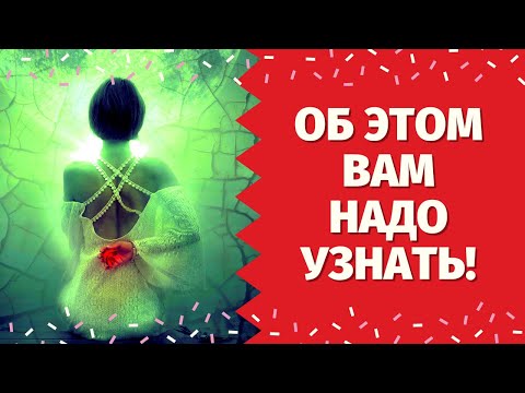 Видео: ПРАВДА О ТОМ, ЧТО НА САМОМ ДЕЛЕ ЗАДУМАЛ ЧЕЛОВЕК ОТНОСИТЕЛЬНО ВАС! ЕГО ИСТИННЫЕ МЫСЛИ! ЧТО ЖДЕТ ВАС?