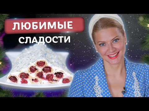 Видео: Вы это просили! Вкуснейший ТОРТ Монастырская изба! Рецепт от Татьяны Литвиновой