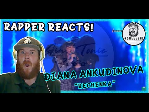 Видео: DIANA ANKUDINOVA - Rechenka (Диана Анкудинова) | HIPHOP HEAD REACTS