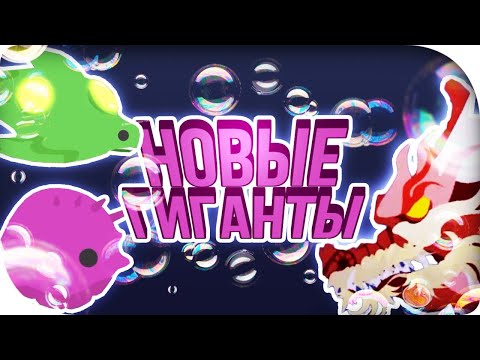 Видео: ВЕЛИКОЕ ОБНОВЛЕНИЕ ГИГАНТОВ! Cat Goes Fishing