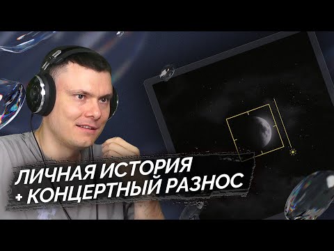 Видео: тринадцать карат - еще одна ночь | Реакция и разбор