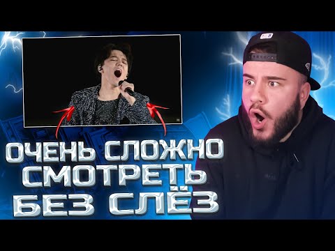 Видео: Dimash - The Story of One Sky - LIVE (Almaty Concert) | РЕАКЦИЯ | REACTION FROM RUSSIA