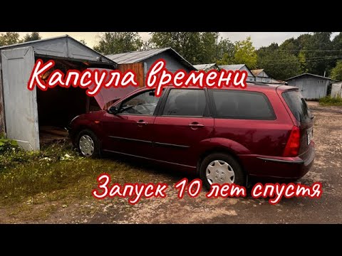 Видео: Диагностика и оживление Ford Mondeo, Chevrolet Lacetti, Ford Focus