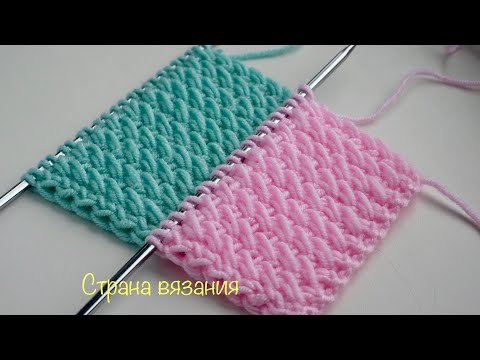 Видео: Узоры спицами. Плотный узор с вытянутой петлей. Knitting patterns. Dense pattern.