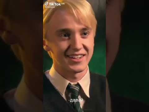 Видео: ФФ Драко и Т/и "просто друг?"4 часть