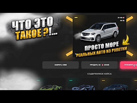 Видео: ПРОСТО КУЧА ЗОЛОТЫХ АВТО ИЗ НОВЫХ КЕЙСОВ. GTA 5 RP MAJESTIC / ГТА 5 РП МАДЖЕСТИК