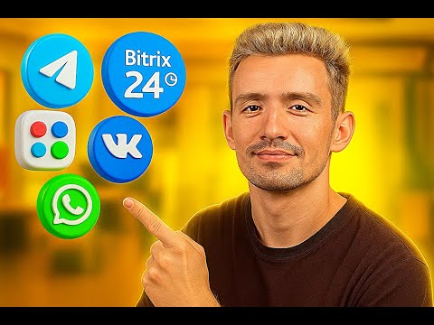 Видео: Как внедрить ИИ-ПРОДАВЦА в WhatsApp, Авито, Telegram, AmoCRM и заработать на нейросетях | BOBR AI