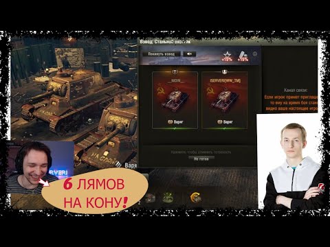 Видео: СЕРВЕР И НИДИН ГОТОВЯТСЯ К ТУРНИРУ НА 6 МИЛЛИОНОВ РУБЛЕЙ В СТАЛЬНОМ ОХОТНИКЕ!