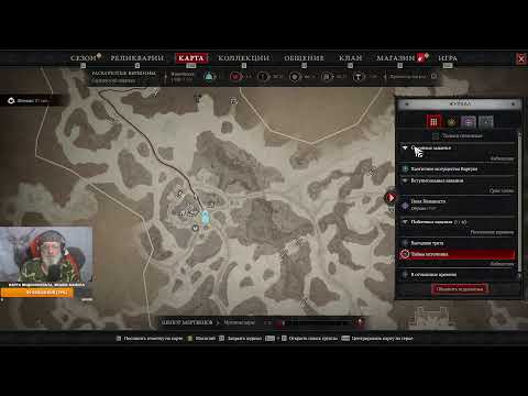 Видео: Diablo® IV  🧙‍♂️09.10.25🧨Как прознали демоны про любовь земную, нифалемов сделали сотенку, другую