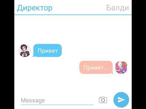 Видео: Переписка Балди и Директора. 1 часть.