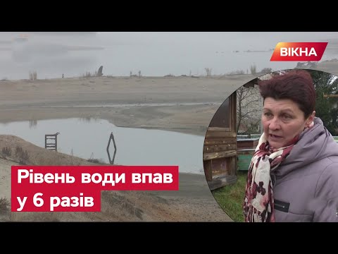 Видео: Оскільське водосховище ОБМІЛІЛО — НАСЛІДКИ будуть КАТАСТРОФІЧНИМИ?