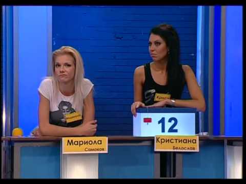 Видео: Сделка или не 0612.2012)