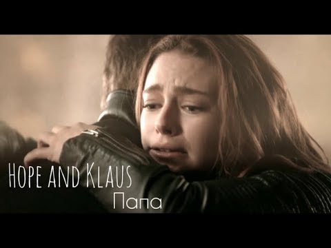 Видео: Hope and Klaus Mikaelson /Папа.