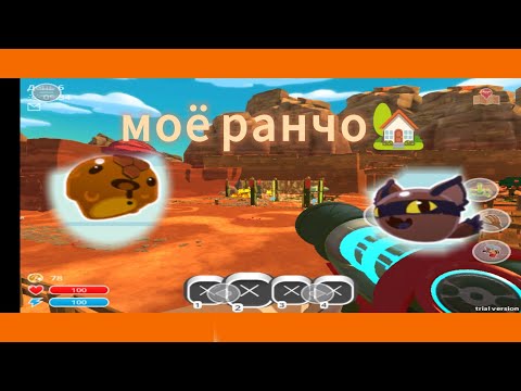 Видео: Новые Слаймы медовый  и охотник слайм∆Slime Rancher∆✓