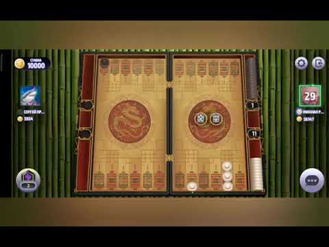 Видео: Нарды, длинные нарды онлайн чемпионат