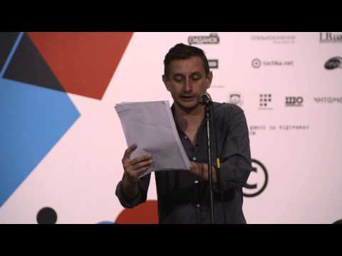 Видео: Сергій Жадан: «Динамо Харків». Презентація