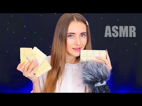 Видео: ASMR WHITE CHOCOLATE Tapping & Scratching MUKBANG Eating Sounds | АСМР Белый ШОКОЛАД Триггеры Итинг