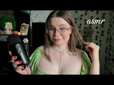 Видео: асмр 🌸 близко - далеко от тебя 🍃