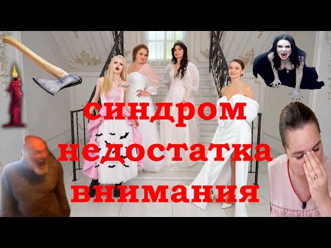 Видео: ЧЕТЫРЕ СВАДЬБЫ - впечатлительным не смотреть!