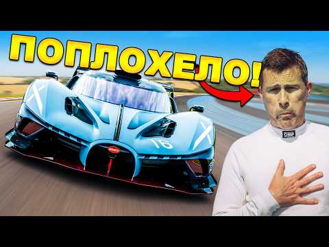 Видео: Это самая мощная машина, на которой я когда-либо ездил!
