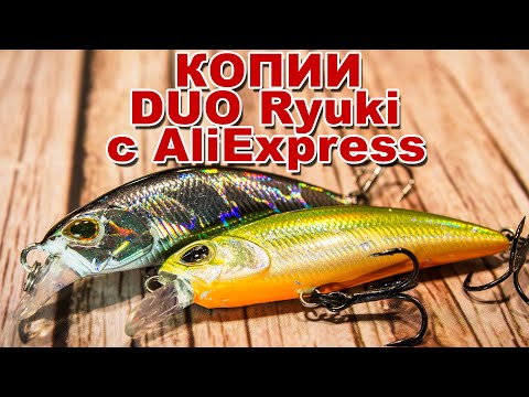 Видео: Сравним копии DUO Spearhead Ryuki с AliExpress | Обзор + игра + мнение