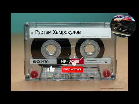 Видео: Рустам Хамрокулов хангомалари 2-кисм