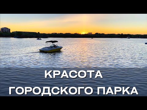 Видео: Центральный городской парк преобразился в Караганде || Попробуй не сказать ВАУ