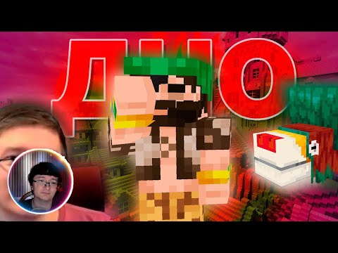 Видео: Скрынник смотрит: Как Дима Скрынник Заставил Меня Полюбить Mojang