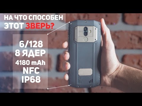 Видео: На что Способен Смартфон с таким Железом? Обзор и краш тест Blackview BV9000 Pro