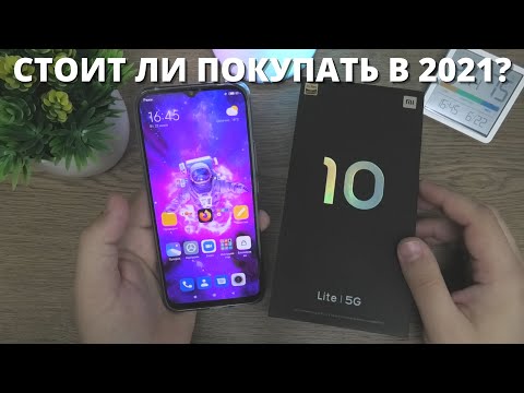 Видео: Обзор Xiaomi Mi 10 Lite 5G ► Стоит ли покупать в 2021? Плюсы и минусы!