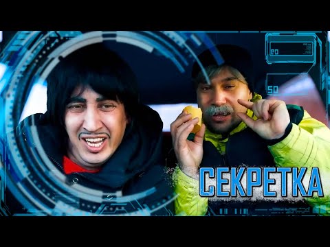 Видео: Китайский полицейский против русской секретки.