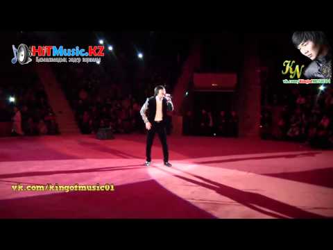 Видео: Кайрат Нуртас Суйип едим 2013ж (Караганды каласы)