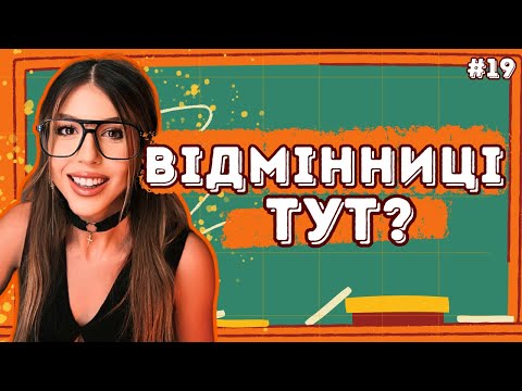 Видео: Він КОХАВ мене зі школи? | Історія до кави | Випуск 19