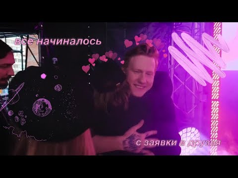 Видео: Даниззка || Даня Кашин и Лиззка || Ты снова лучше всех❤️