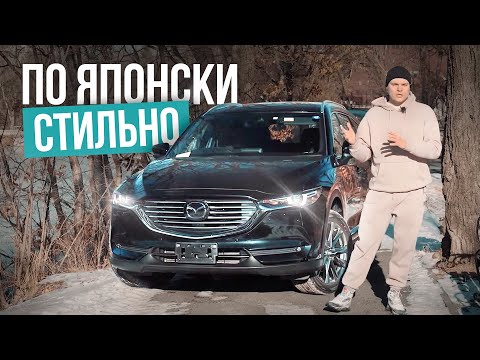 Видео: Мазда CX8 турбо - прокатимся по семейному - разгон 0-100❗️