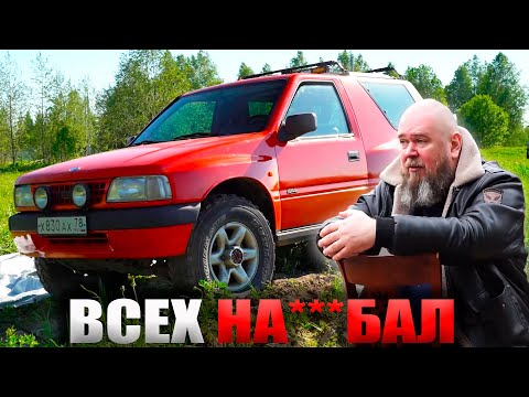 Видео: РОЗЫГРЫШ ОПЕЛЯ!!! ЧТО ПРОИЗОШЛО!