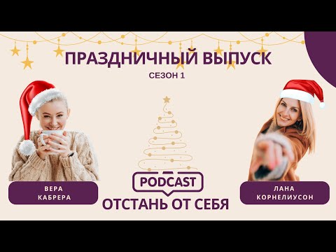 Видео: Рождество в Германии и Швеции. Праздничный выпуск.