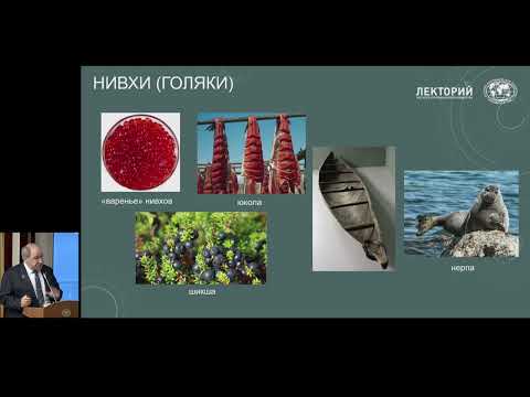 Видео: Путешествие в Сахалинскую область  | @Русское географическое общество