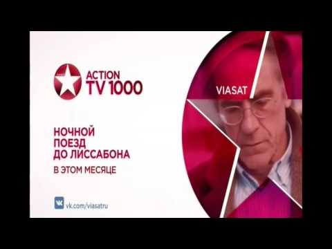 Видео: TV1000 Action реклама фильмов