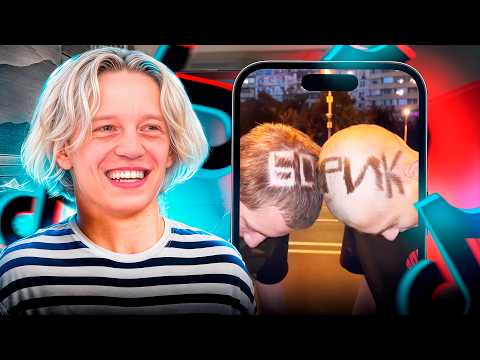 Видео: ПАРАДЕЕВИЧ СМОТРИТ УГАРНЫЕ ТИК ТОКИ #7 | ТРЕНДЫ В ТИК ТОКЕ