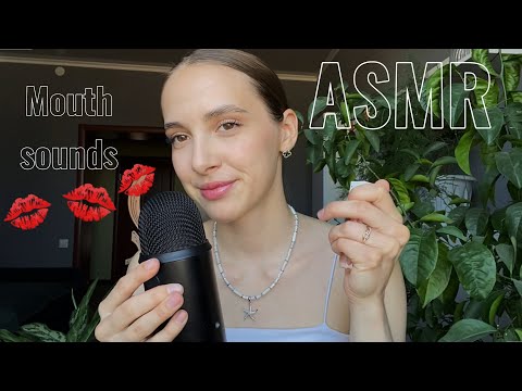 Видео: Нежный АСМР для твоего сна🌙 звуки рта, визуальные триггеры🌿ASMR| mouth sounds