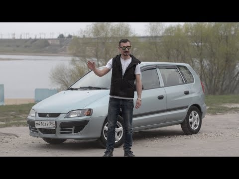 Видео: Идеальный субкомпактвэн за 200 000 руб Mitsubishi Space Star