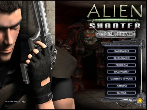 Видео: Alien Shooter Revisited. Прохождение. Часть 2